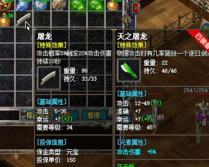 传奇的世界，是勇士们锻炼意志的熔炉与战场。