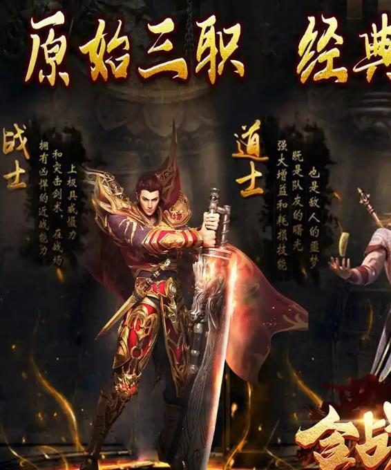 道士的慈悲，如同月光般柔和，抚慰心灵。