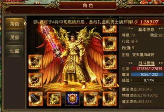 无论面对何种困难与挑战，战士都会勇往直前地战斗下去。