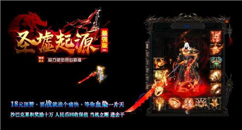骷髅骑士的骑乘能力如何？