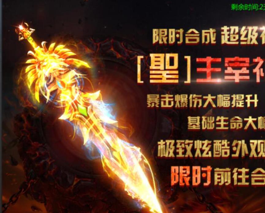 哪些副本是掉落高级装备的主要来源？