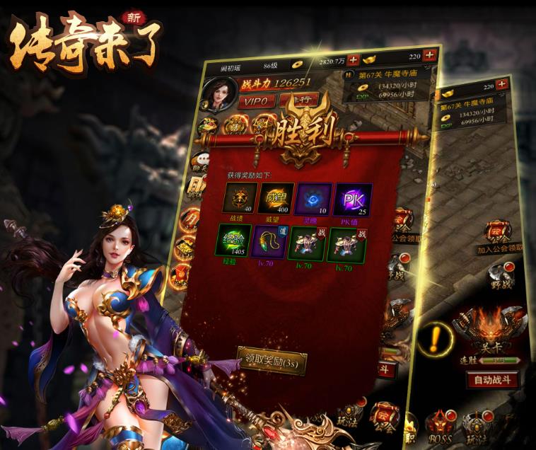 比奇城的王宫有哪些功能?