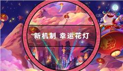 如何通过挑战副本获得专属武器？