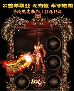 会员地图的等级与怪物强度关系如何？