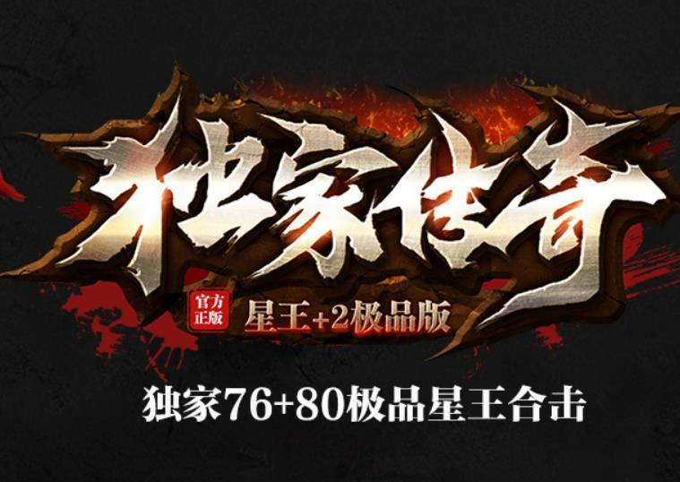 幽灵骑士的特征是什么？