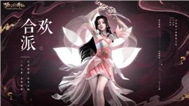 白骨精灵的力量来源是什么？