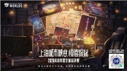 这个道具是否具备吸血属性？