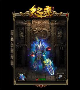 传奇的世界，是勇士们实现梦想的摇篮与家园。