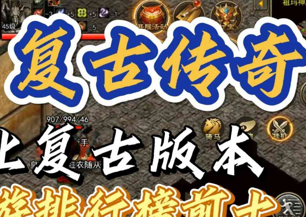 它的镶嵌属性是什么，能提供哪些加成？