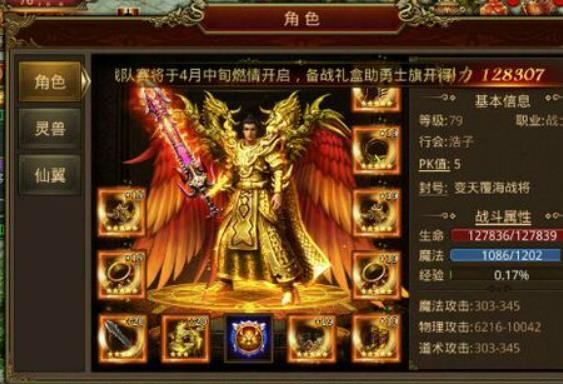 在副本中武器的选择有何讲究？