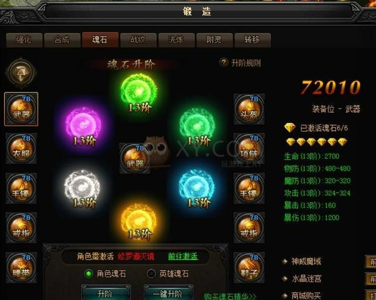 武器的冷却时间如何影响战斗？